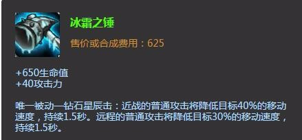 lol提莫上单出装|lol提莫上单加点