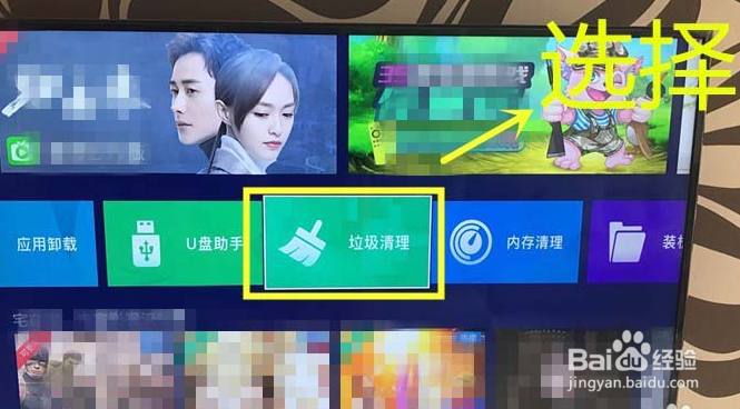 海信电视怎么清理存储空间