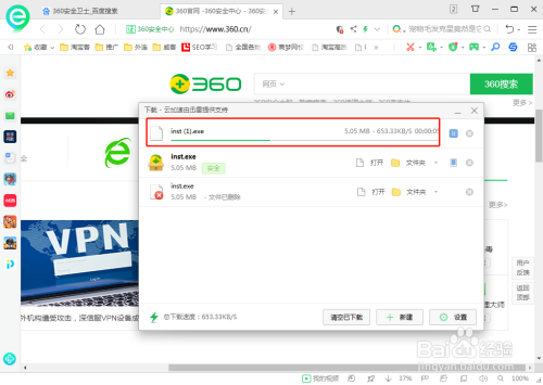 电脑怎么下载软件360卫士 c3c22dbf3bef354fce4a698c23db574afb321b45.jpg?x-bce-process=image%2Fresize%2Cm_lfit%2Cw_500