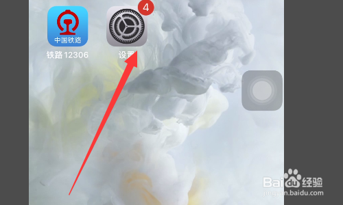 雷克萨斯ES200怎么设置手机蓝牙?