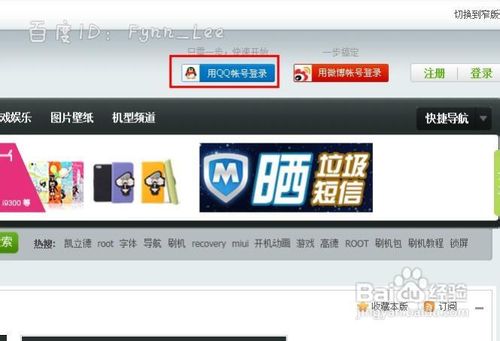 htc one x怎么升级4.1