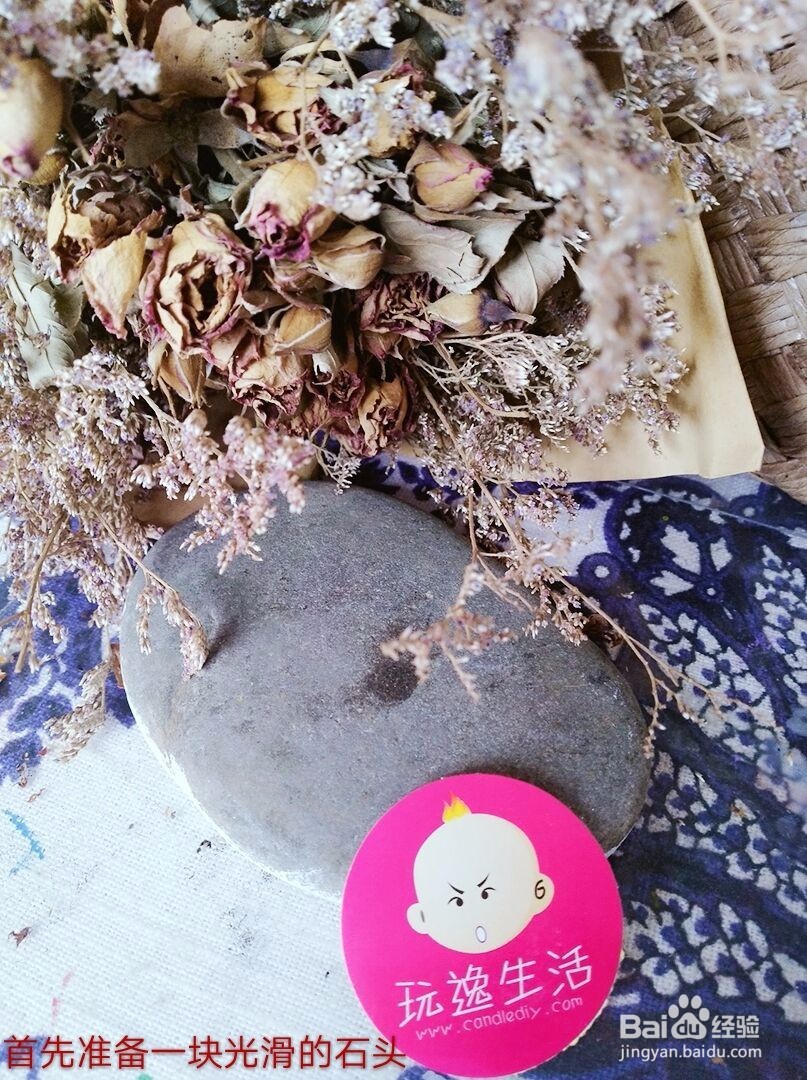 石头画DIY——分享一组石变身的过程。。。。