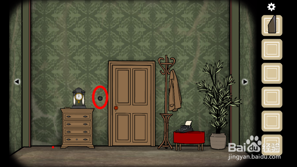 qaradox第一章攻略