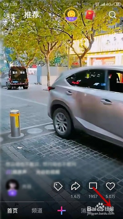 微视发布的视频怎么不保存到本地