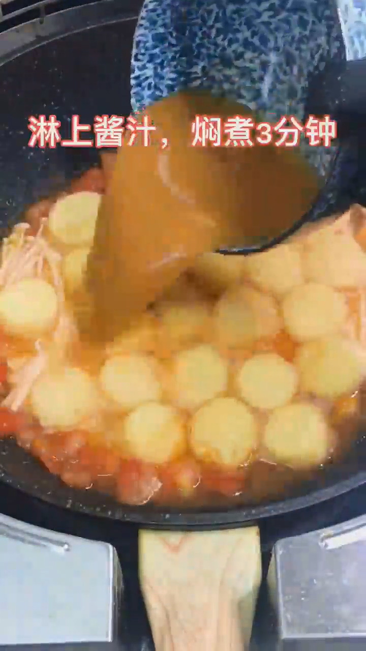 怎样做金针菇豆腐煲