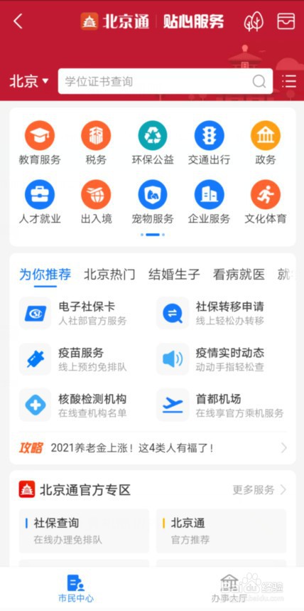 黑龙江高考座位怎么排