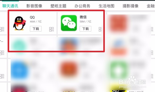 绝地求生刺激战场电脑版无法登陆游戏解决方法