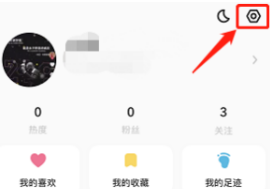 LOFTER关闭热度显示怎么做