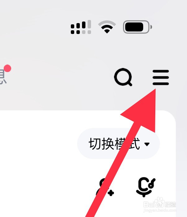 酷狗音乐怎样查找扫一扫
