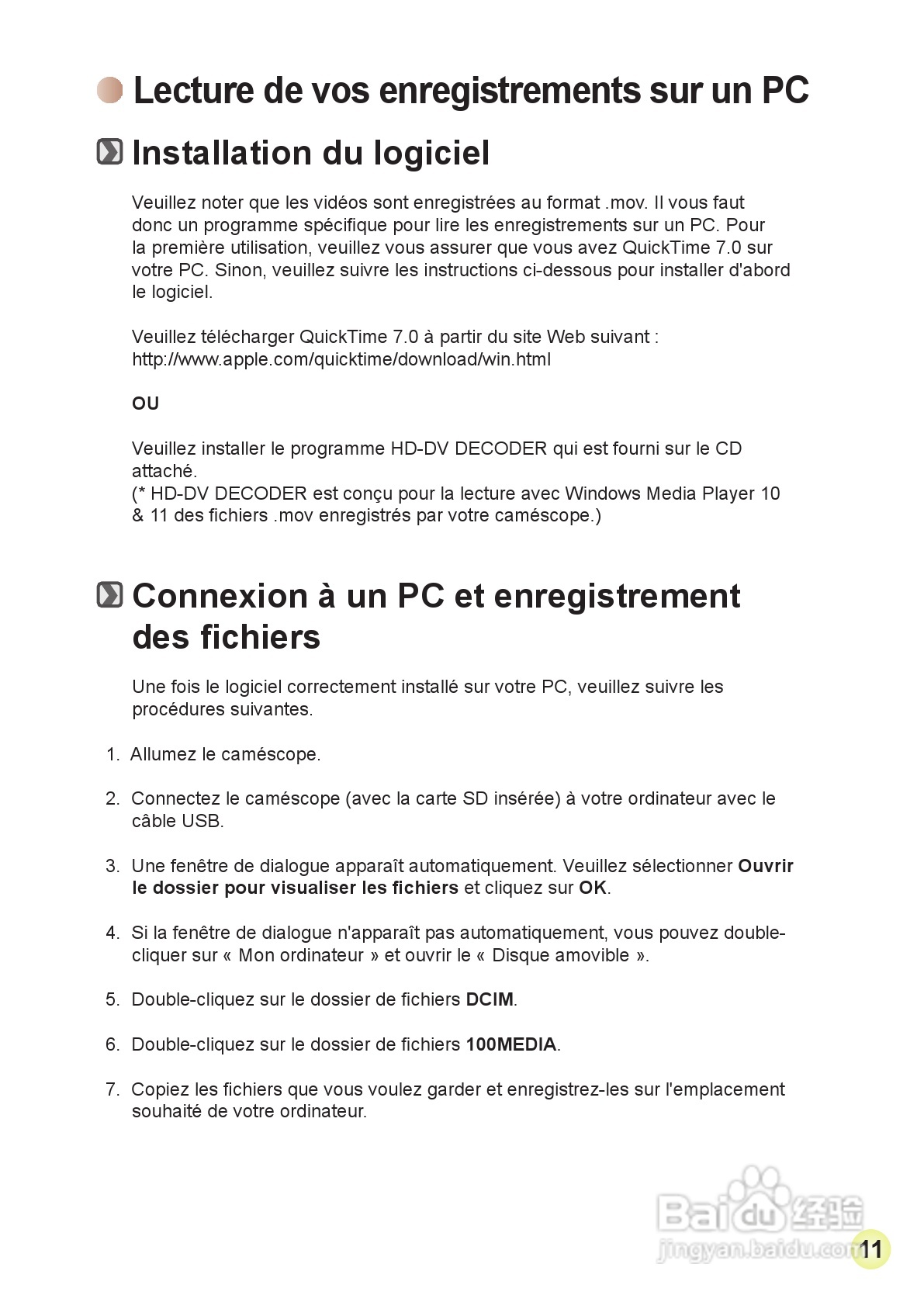 HD-DV摄像机用户手册:[7]