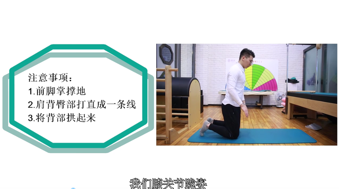猫式伸展怎么放松肌肉,缓解疲劳