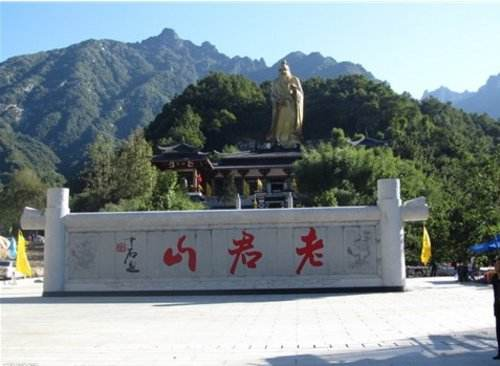 老君山风景区门票多少钱
