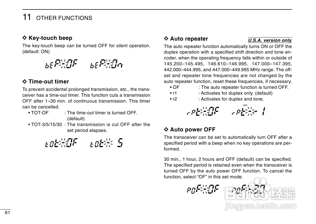 爱可幕ICOM-2720H车载电台使用手册:[4]