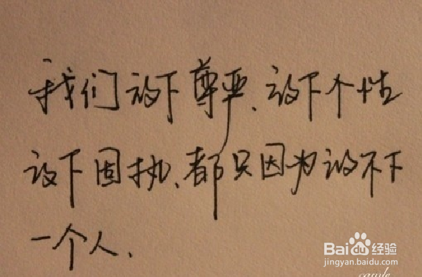 表达伤感的名句有哪些?