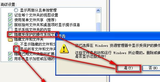 因为无意中撤销了新建文件夹丢失文件怎么找回