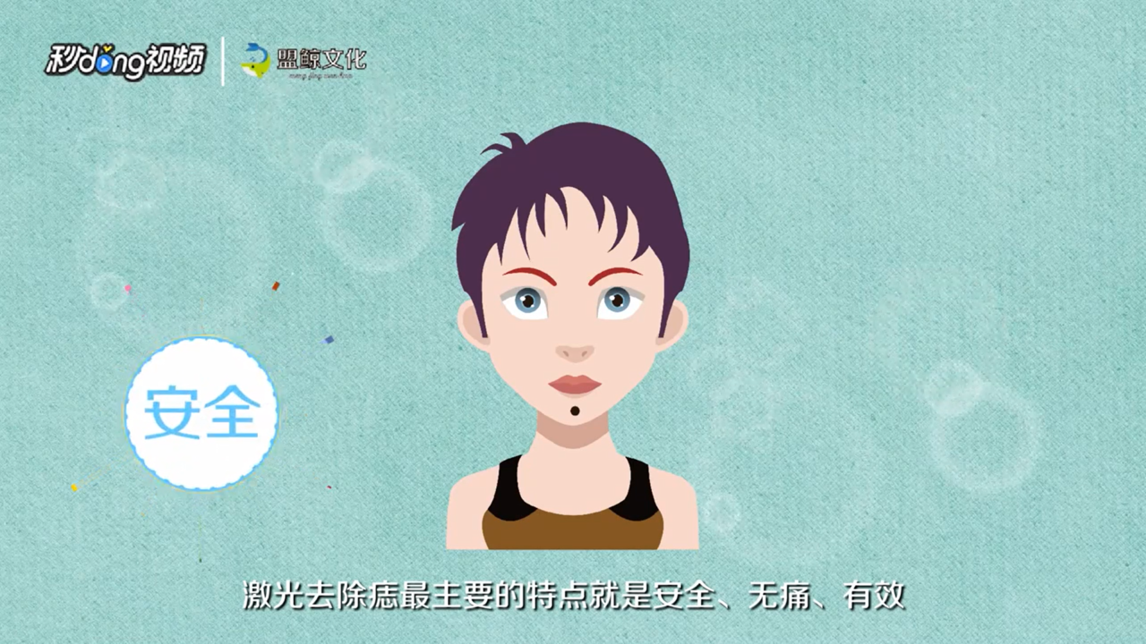 面部去痣有哪些方法