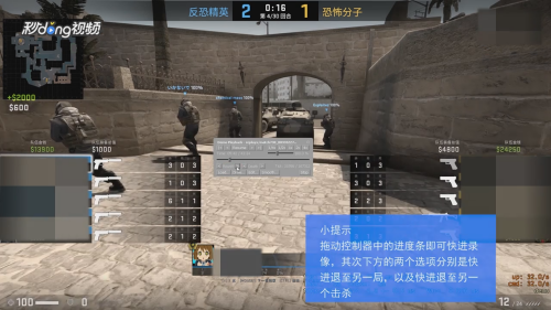 Csgo录像怎么快进 百度经验