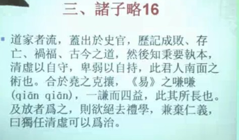 古代汉语中“春秋”是什么意思