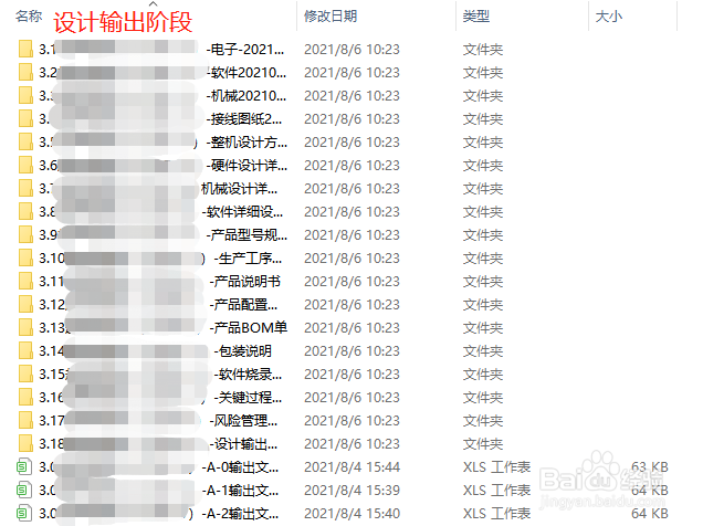 医疗器械如何构建体系文件