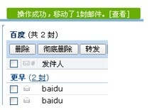 如何在QQ邮箱快速创建收信规则?
