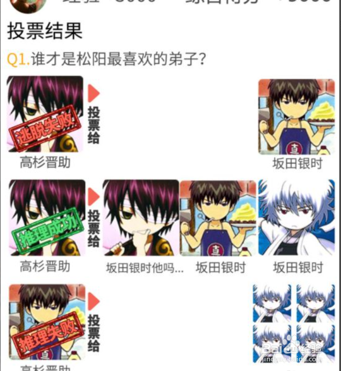 剧本杀dm流程