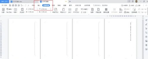 wps如何设置单独一页为横向
