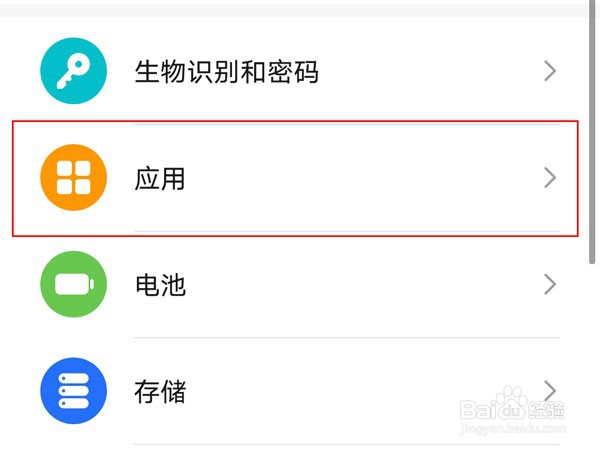 荣耀v40轻奢版怎样设置qq悬浮窗