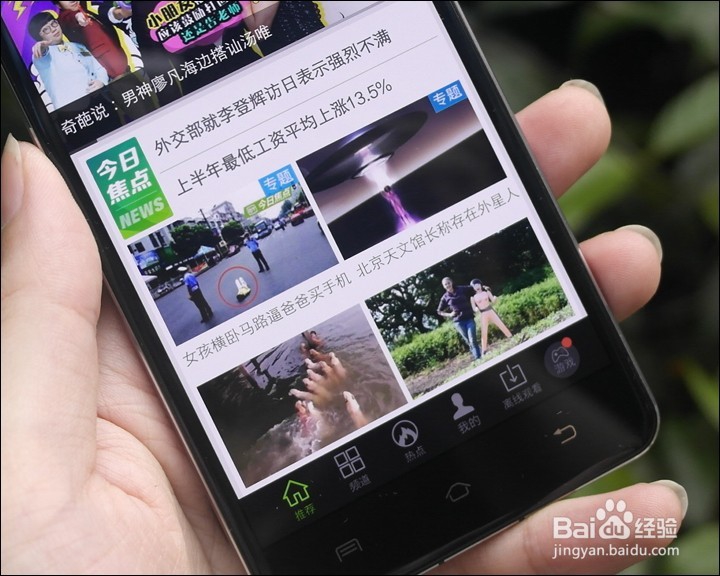 vivo X5 PRO手机详细测评