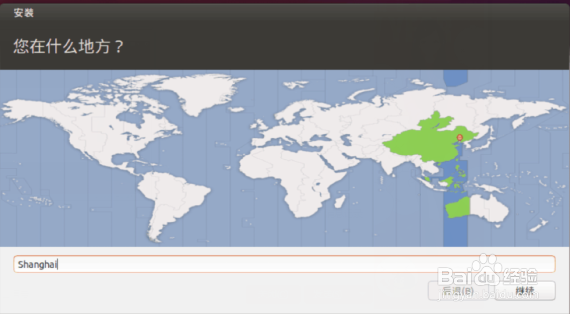 VirtualBox安装Linux