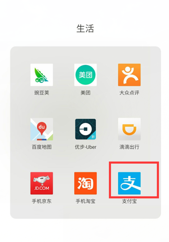 花呗分期以后 可以提前还款吗