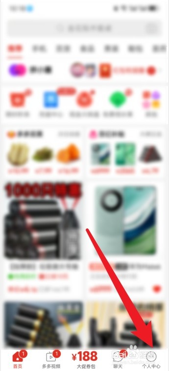 新手怎么开拼多多店