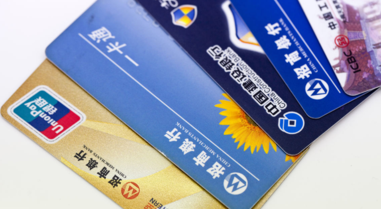 忘记了自己的银行卡号怎么办