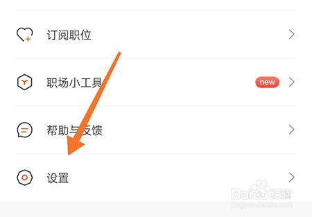 最佳东方怎么绑定邮箱