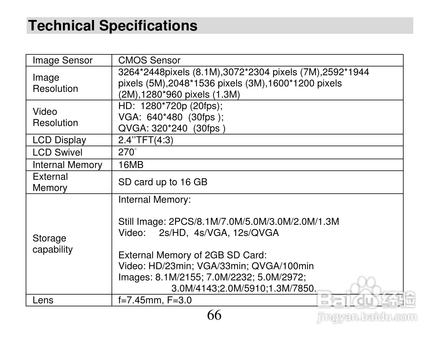 威达Vivitar DVR 865HD数码摄像机使用说明书:[7]