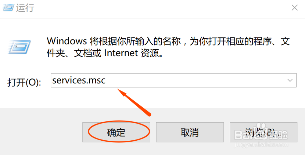 电脑怎么关闭自动更新系统