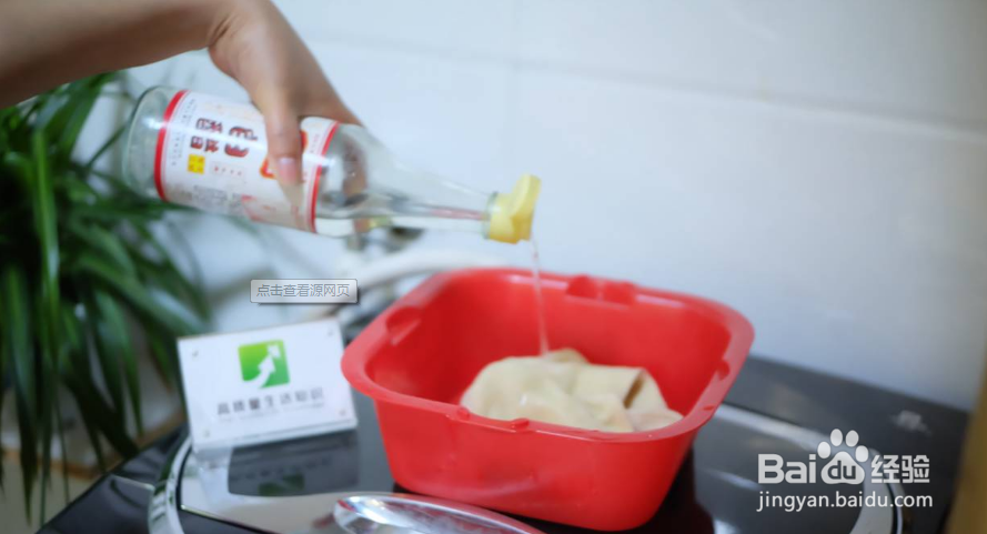 衣服染色了怎么能洗干净