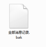 QQ聊天记录如何导入新安装的QQ