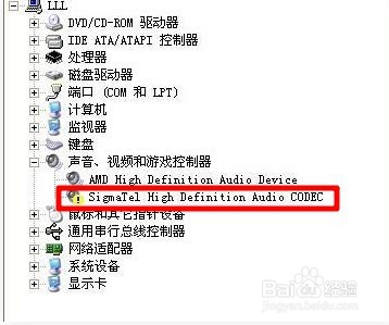 电脑声音播放不了怎么办？