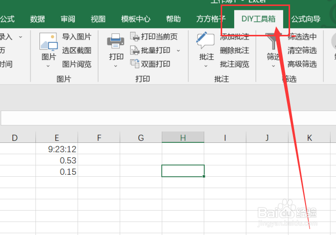 <b>excel如何将时间转换为hh:mm:ss24小时制格式</b>