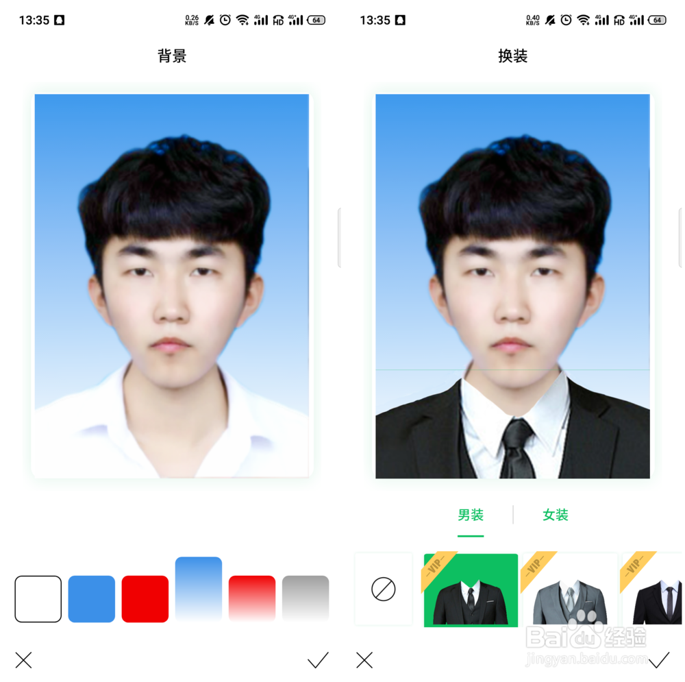 电子版证件照究竟可以在手机上拍摄吗