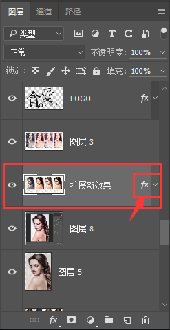 photoshop 图层面板缩略图设置
