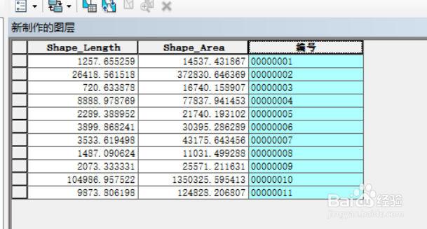 arcgis中如何在字段数值前快速补0