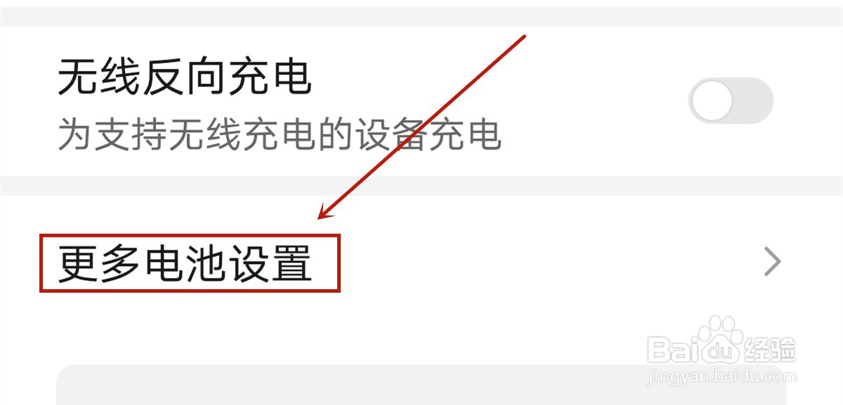 华为P40 pro充电慢怎么办