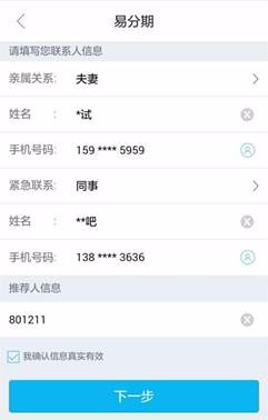 如何申请留学贷款