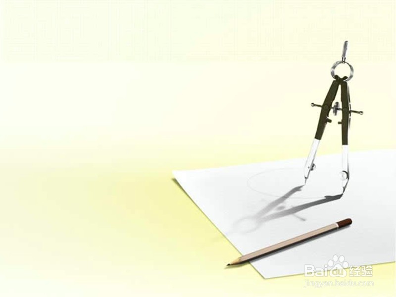 怎样提高工作效率