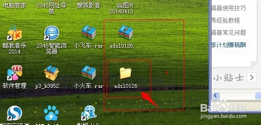 教你在自己的电脑查看自己忘了的宽带密码
