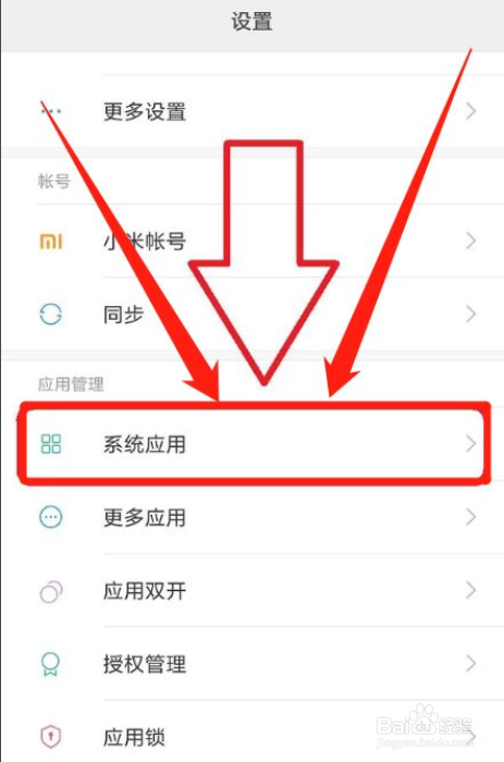 手机短信删掉了怎么恢复