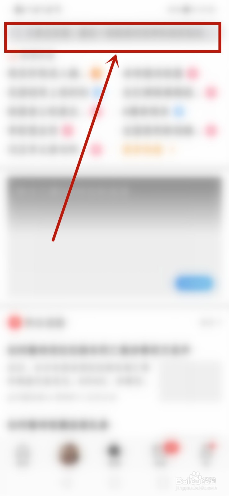 2021英仙座流星雨直播入口
