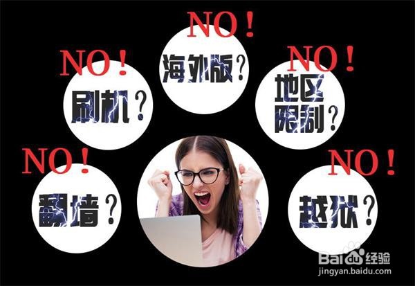 小米盒子4在国外用不了，怎么办