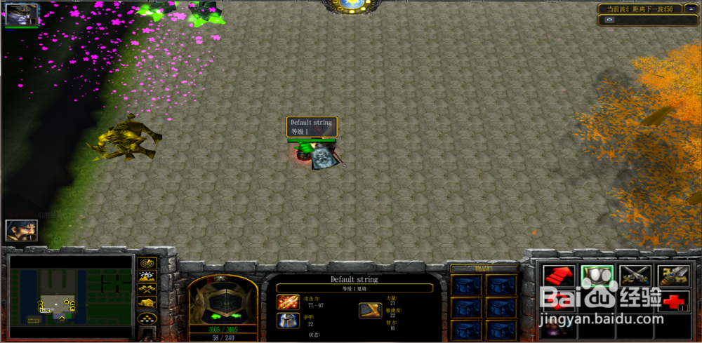 魔兽rpg午夜防守豪华版1.0.8攻略七圣怎么合成？